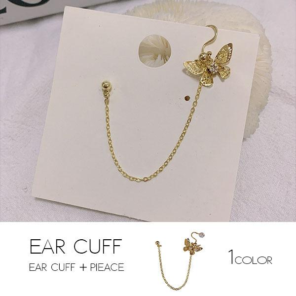 耳飾り バタフライチェーンイヤーカフピアス アクセサリー スタッドタイプ 蝶々 透かしモチーフ 立体型 カジュアル かわいい ゴールドカラー Ns アクセサリーショップ Piena 通販 Yahoo ショッピング