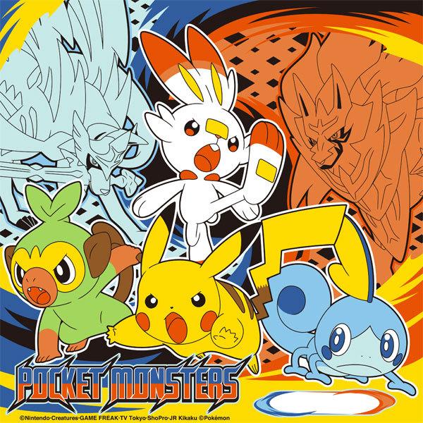 ランチクロス ポケモンss ナフキン ソードシールド 10枚セット ピカチュウ ポケットモンスター 日本製 Ns 563 アクセサリーショップ Piena 通販 Yahoo ショッピング