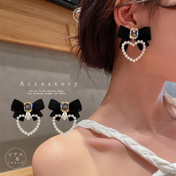 ピアス 黒 可愛いの人気商品 通販 価格比較 価格 Com