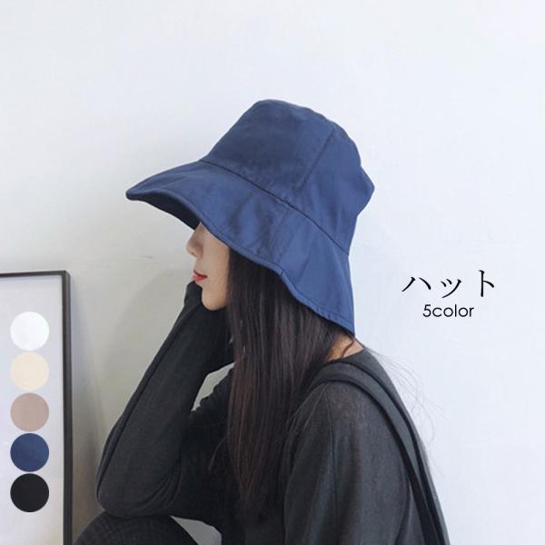 つば広帽子 レディース 春夏秋 ハット 折りたたみ つば広 シンプル 綿 おしゃれ 再販ご予約限定送料無料 小顔 無地