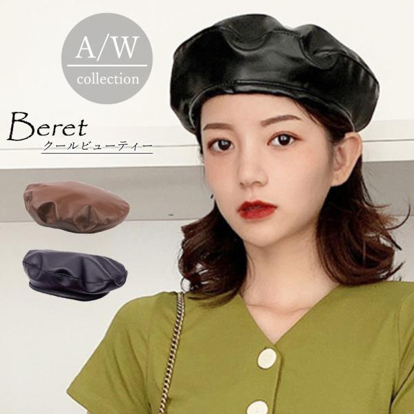 こと　loin. ロワン　バッグ&レザーベレー帽　ほぼ未使用 こと様専用 loin. ロワン バッグ&レザーベレー帽 ほぼ未使用