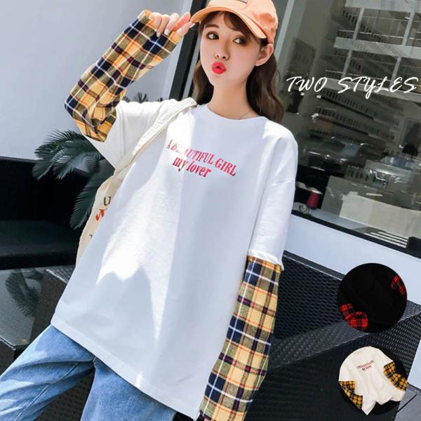 カットソー レディース 春夏 長袖 ネルシャツ 切り替え メーカー公式 重ね着tシャツ ポリエステル