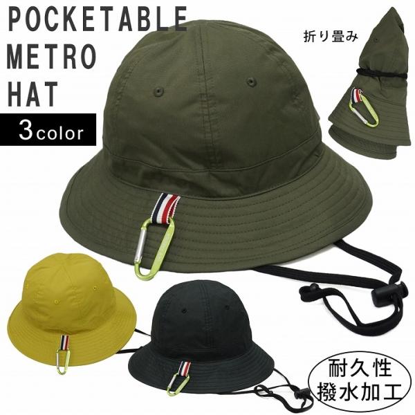 帽子 ハット メンズ レディース メトロハット ポリエステル オンラインショップ マウンテンハット 春夏秋