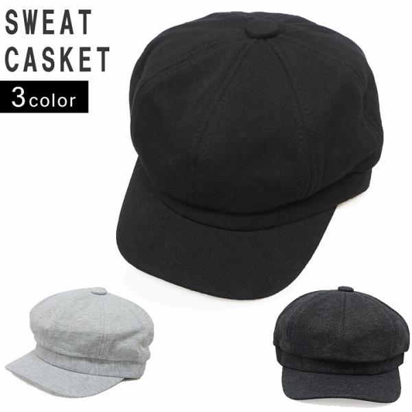 帽子 キャスケット メンズ レディース 春夏秋冬 マリンキャスケット 綿 スウェット Con Imedia Net