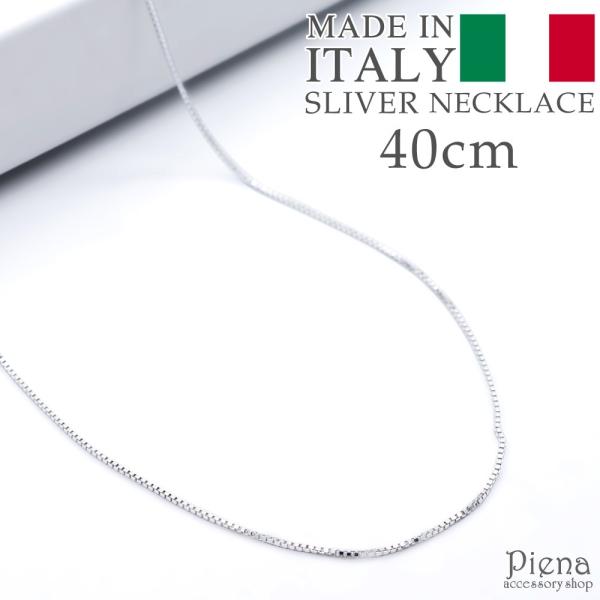 lbNX fB[X Vo[925 AM[Ή C^A `F[̂ 40cm {bNX`F[ 