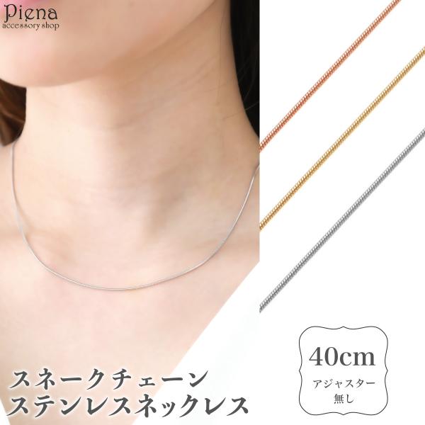 lbNX T[WJXeX Xl[N`F[ אg AM[Ή fB[X 