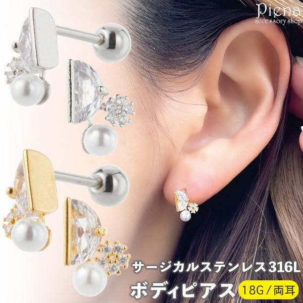 インターナル ラブレット 16g 16ゲージ Pvd おしゃれ かわいい つけっぱなし キュービックジルコニア ゴールド サ ジカルステンレス316l トラガス ハート ブランド ボディピアス ボディーピアス レディース 口ピ 可愛い 軟骨 通販 金属アレルギー オープニングセール