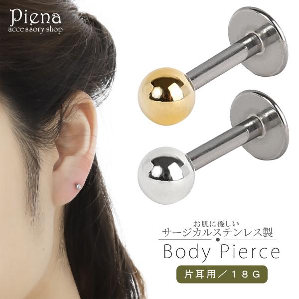 {fB[sAX 18G T[WJXeX {[ a3mm  p AM[Ή 