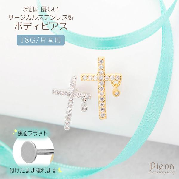 {fBsAX T[WJXeX L[rbNWRjA Xg[go[x 18G Ўp 1 NX  AM[ 