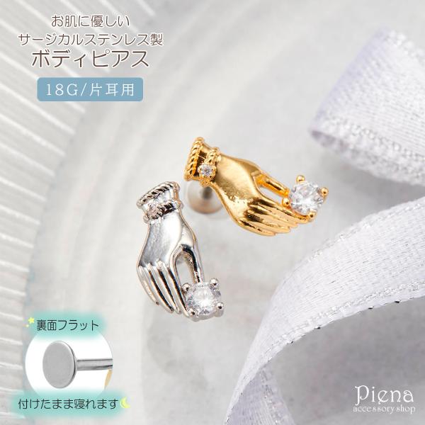 piena_ss-bpf-083