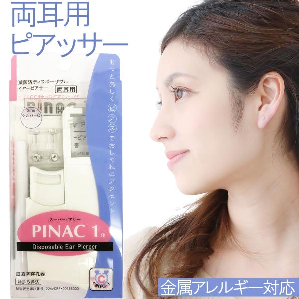 psAbT[ T[WJXeX K24 sibN1 18Q[W 18G 1/100buԃsAT[ AM[Ή 