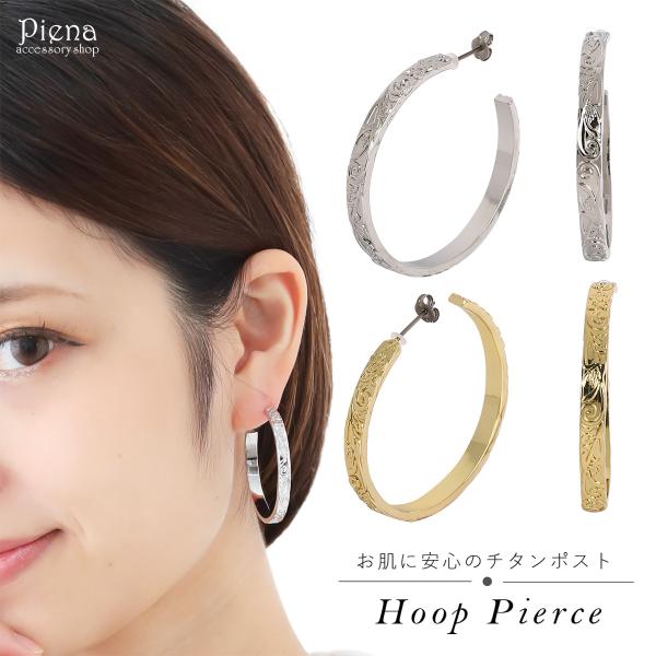 ハワイアンジュエリー ピアス 金属アレルギーの人気商品・通販・価格比較 - 価格.com ハワイアンジュエリー ピアス 金属アレルギーの人気商品・通販・価格比較 - 価格.com