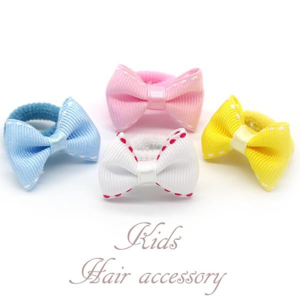 キッズ用リボンヘアゴム 日本製 ミニサイズ 女の子 子供 りぼん プチサイズ 小振り シンプル かわいい