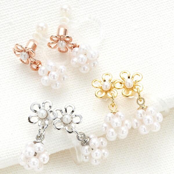 レディース ノンホールピアス イヤリング 花 フラワー パール くす玉 フリンジ 樹脂 低アレルギー Ss Mno 174 アクセサリーショップ Piena 通販 Yahoo ショッピング