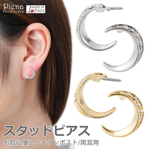 piena_ss-mp-it-412