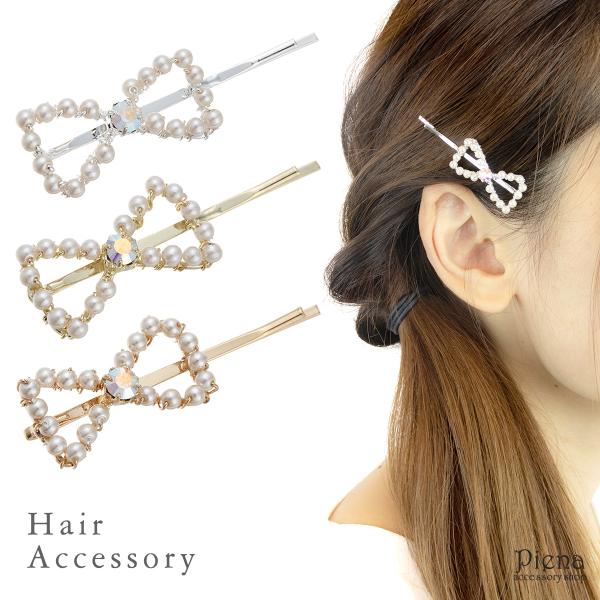 ヘアピン フェイクパール ラインストーン リボン 小さめ キラキラ 可愛い ヘアアクセ