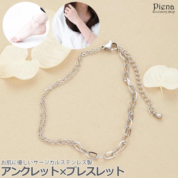 ANbg uXbg T[WJXeX EΏ `F[ AYL d˂Â 2way AM[Ή fB[X 