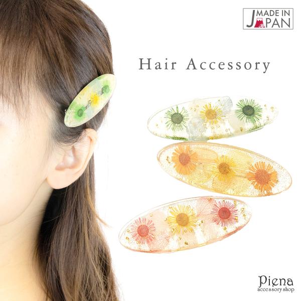 バレッタ 花 ドライフラワー ひまわり マーガレット ラメ アクリル ヘアアクセサリー Clicnetkey Com
