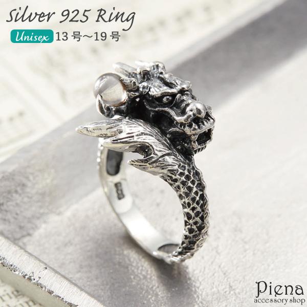 シルバー925 silver925  龍　ブレスレット　クリスタルドラゴン　2点 シルバー925 silver925 龍ブレスレットクリスタルドラゴン2点