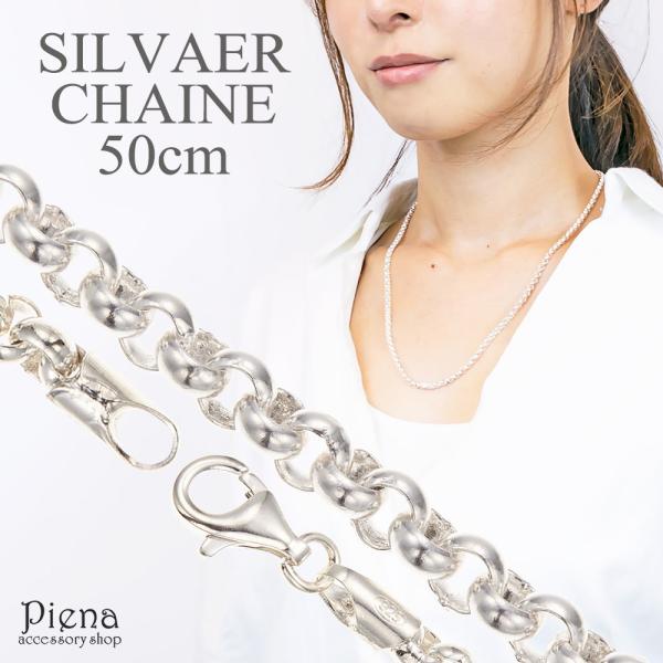 lbNX Y fB[X b `F[̂ AM[ Vo[925 Vv 50cm 4mm 