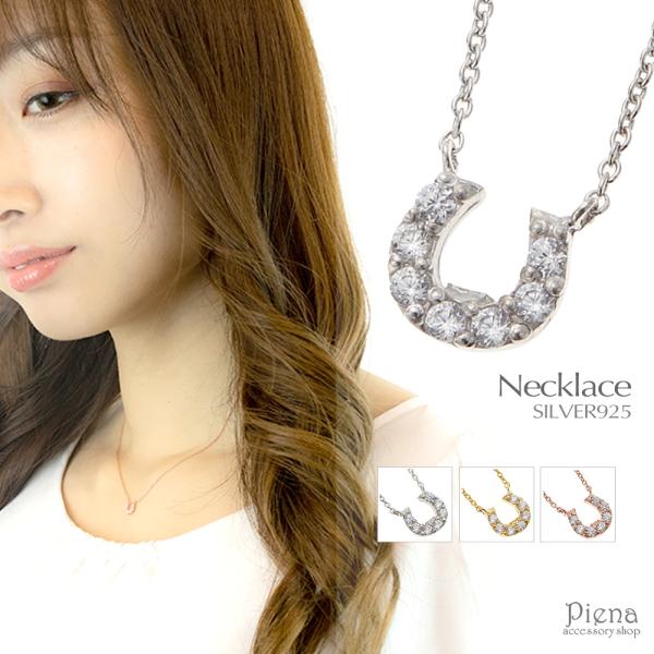 192Nb【高品質✨】ネックレス　馬蹄　ホースシュー　小粒　大人可愛い　シルバー 192Nb【高品質✨】ネックレス 馬蹄 ホースシュー 小粒 大人
