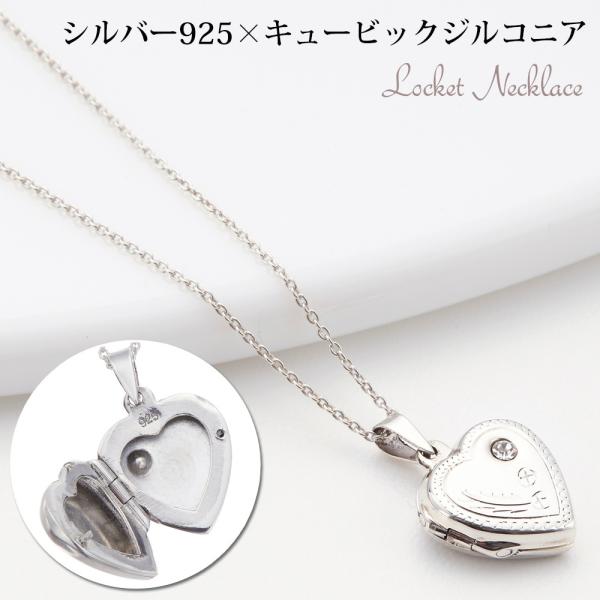 重厚24g シルバー925 Lサイズ　ロケット　ペンダント　開閉式隠しポケット 重厚24g シルバー925 Lサイズ ロケット ペンダント 開閉式隠し