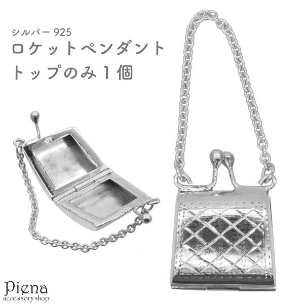 piena_tr-9-4-18