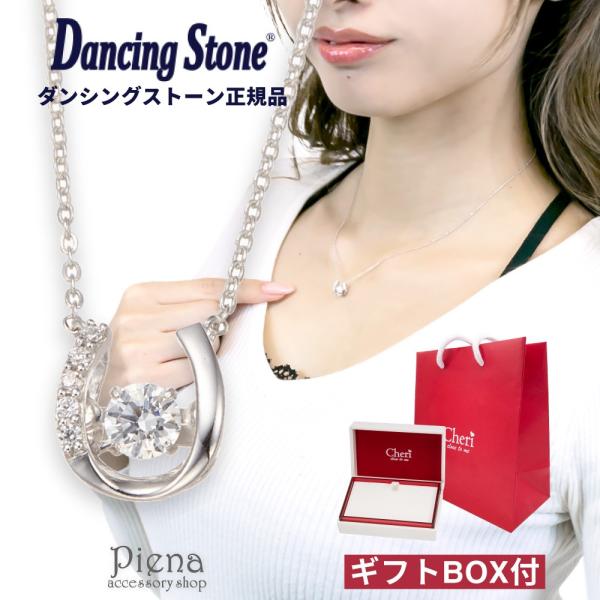 ネックレス シルバー925製 ダンシングストーン スーパーキュービック