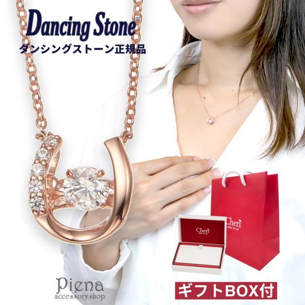 ステンレス ホースシューリング 馬蹄リング シルバー CZ スター