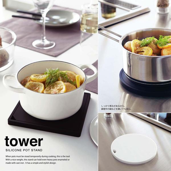 キッチン雑貨 シリコン鍋敷き タワー Tower シンプル スタイリッシュ 台所雑貨 オシャレ Ya 55 アクセサリーショップ Piena 通販 Yahoo ショッピング
