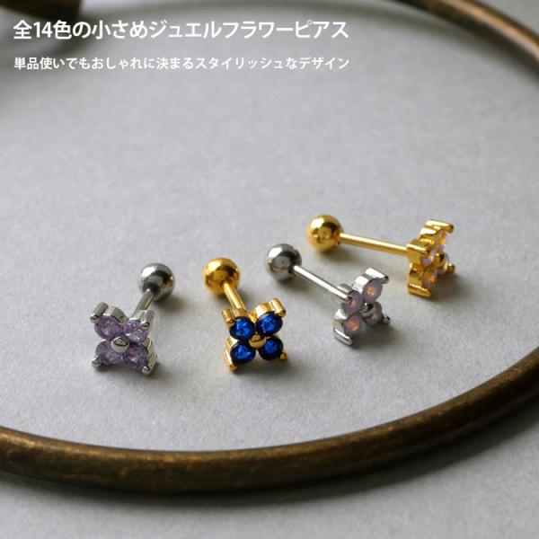 piercing-nana_alb02_2_d_20250407184906