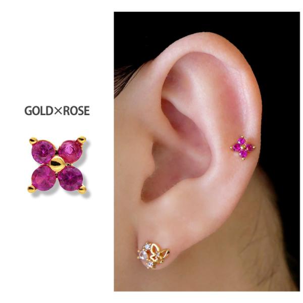 piercing-nana_alb02_4_d_20250407184907