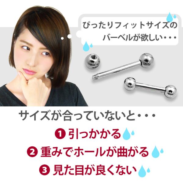 piercing-nana_bbl4-14g_2_d_20221019155859