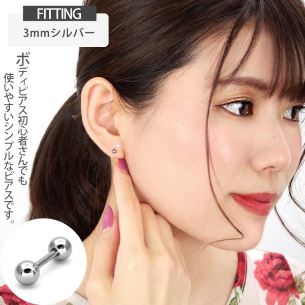 piercing-nana_bbl4-14g_5_d_20221019155902