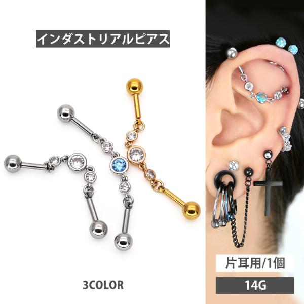 piercing-nana_bi67