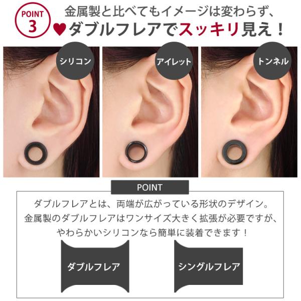 ボディピアス 4G 2G 0G 00G ダブルフレアシリコンアイレット ボディーピアス 金属アレルギー対応 /【Buyee】 ボディピアス 4G 2G 0G 00G ダブルフレアシリコンアイレット ボディーピアス 金属アレルギー対応 /【Buyee】