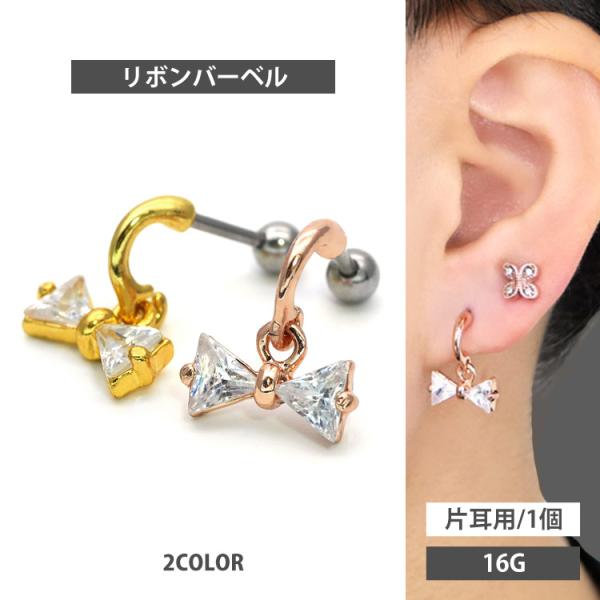 piercing-nana_ctd047