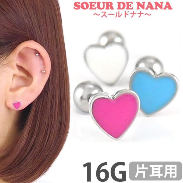 piercing-nana_cts135
