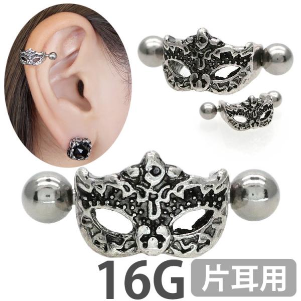 {fBsAX 16G  킢  Soeur de Nana xl`A}XNV[h Xg[go[x {fB[ gKX wbNX body pierce