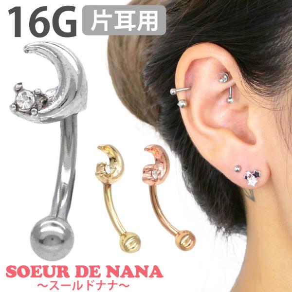 {fBsAX body pierce 16G  킢  NX^[J[uho[x {fB[ wbNX [N bN Aei oii