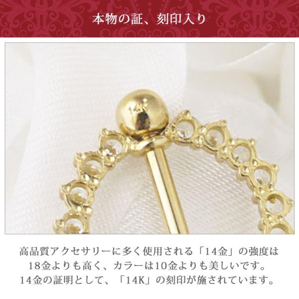 ボディピアス 14G バーベル 高級素材 14Kゴールドジュエリーニップル 