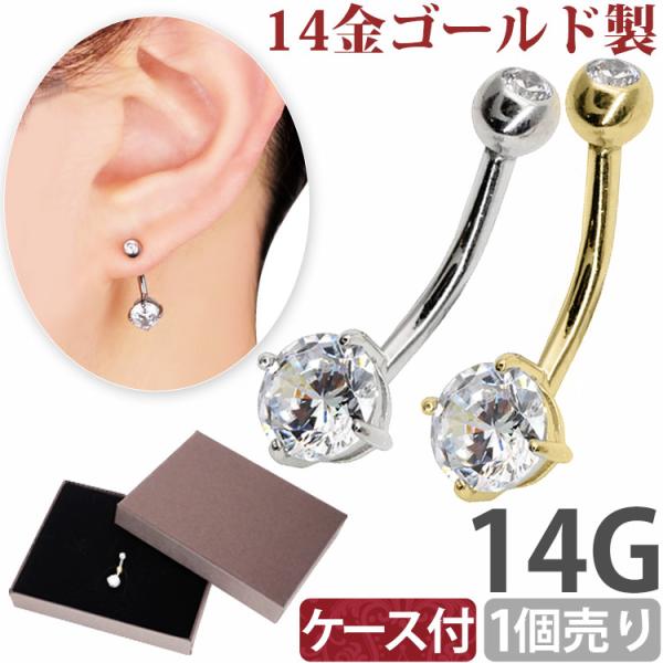 {fBsAX 14G 14KCG[S[h zCgS[h \eBAlCu {fB[sAX ւsAX P[Xt