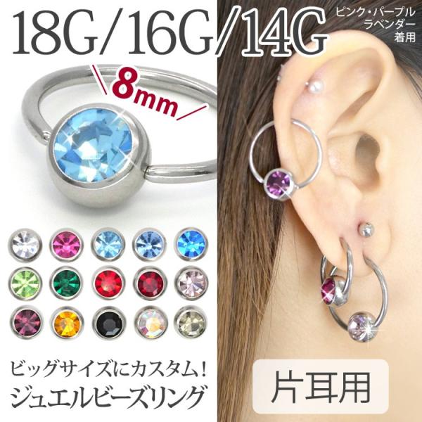 ☆シルバー☆ ストレートバーベル 軟骨ピアス ボディピアス 16G／6mm 5