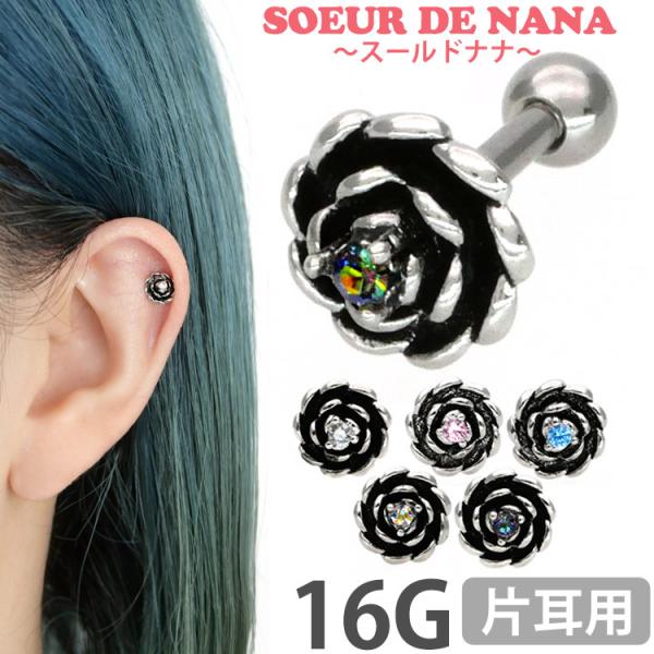 {fBsAX body pierce 16G  킢  ԃ`[t̃re[Wt[ Xg[go[x {fB[ gKX wbNX