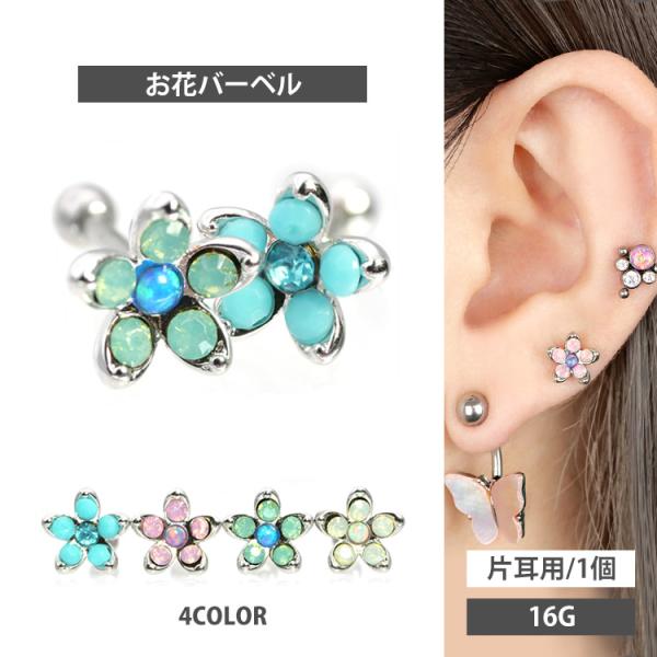 スワロフスキー花デザイン ピアス(両耳用) 花デザイン ピアス(両耳用) - メルカリ