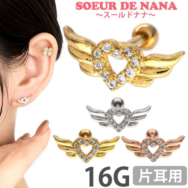 {fBsAX body pierce 16G  킢  ECOI[vn[go[x {fB[sAX gKX Xg[go[x