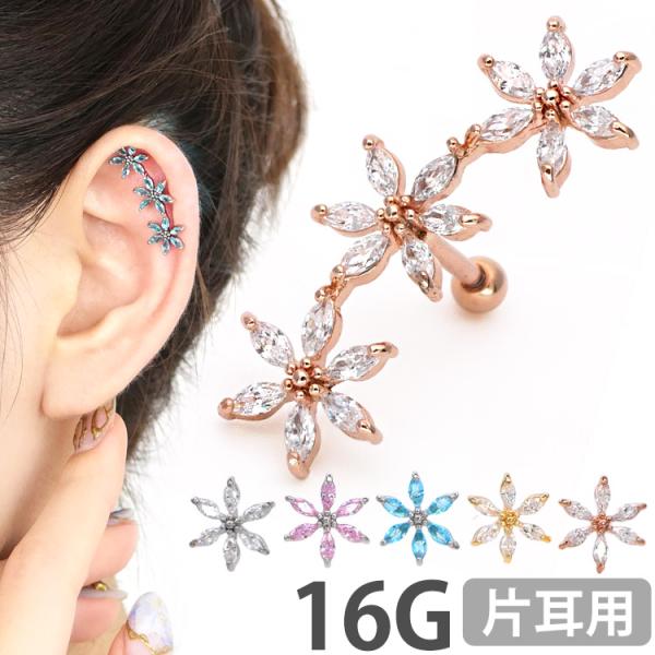 piercing-nana_ja20713