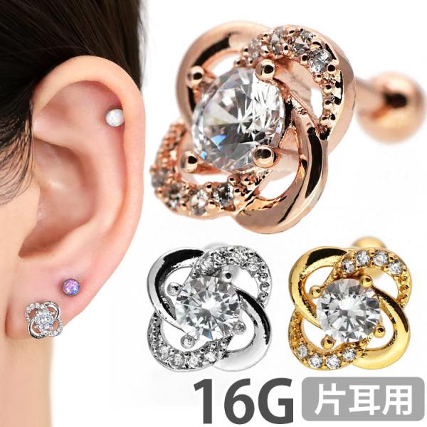 {fBsAX 16G 킢  VCj[[Yo[x {fB[sAX o KN gKX Xg[go[x body pierce