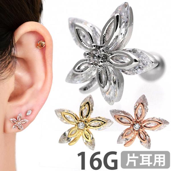 {fBsAX 16G  킢  Xm[[Yo[x {fB[sAX o KN gKX Xg[go[x body pierce