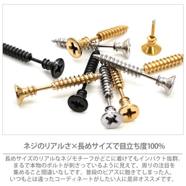 ボディピアス Soeur De Nana ネジモチーフのロングスクリューバーベル 16g ボディーピアス 軟骨ピアス トラガス ヘリックス ストレートバーベル Buyee 日本代购平台 产品购物网站大全 Buyee一站式代购 Bot Online